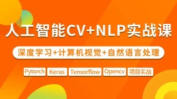 HTML5入门视频教程_AiGC教程网